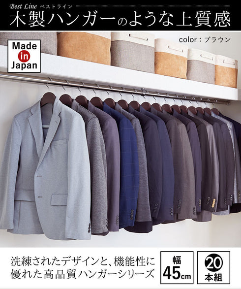BestLine ベストライン ジャケット回転スラックス45 20本セット.|s1